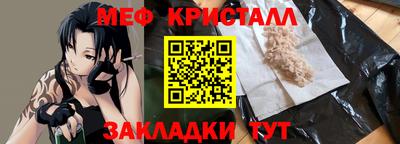 метамфетамин Беслан