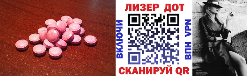 ЛСД экстази ecstasy  Ковров 
