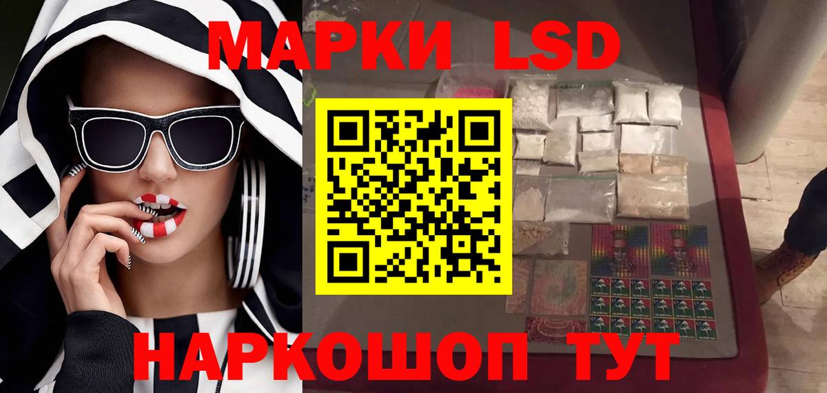 ЛСД экстази кислота  Вход с VPN  ЛСД экстази кислота  Ковров 