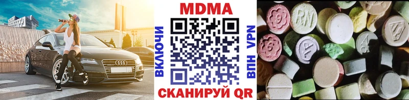МДМА VHQ  площадка состав  Ковров  купить  