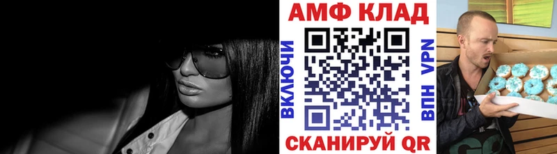 ОМГ ОМГ вход  Ковров  МЕТАМФЕТАМИН Methamphetamine  продажа наркотиков 