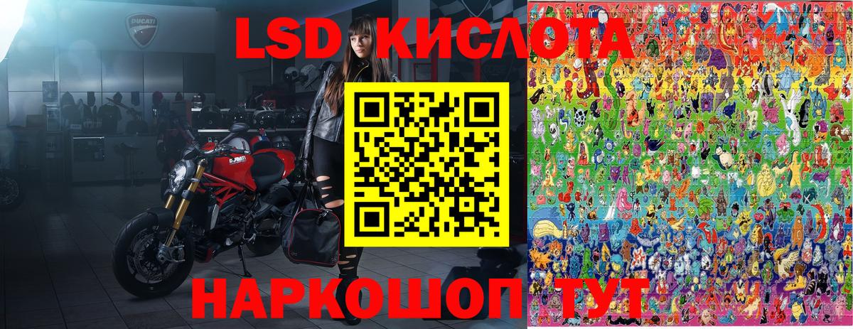 Наркотические марки 1500мкг Ковров