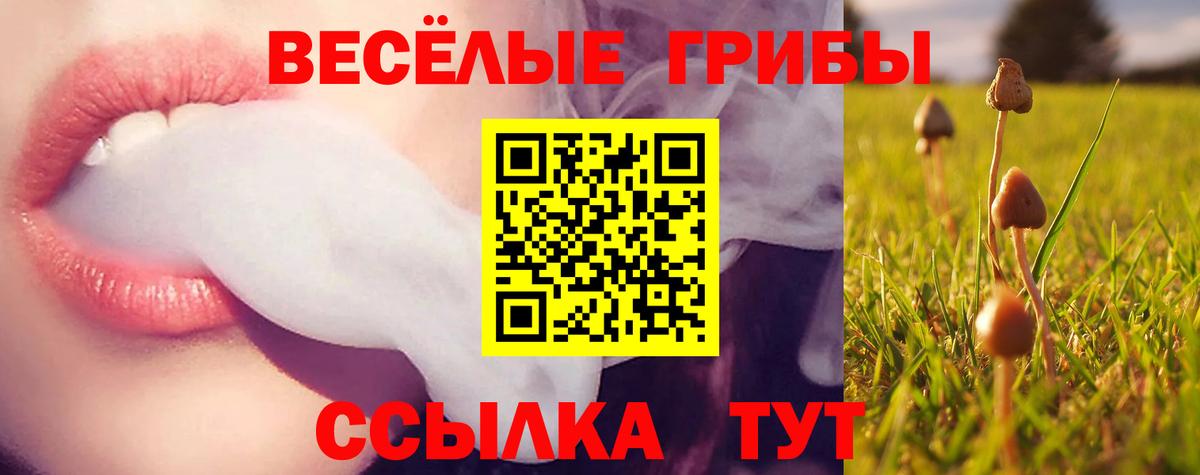 Конопля Ковров