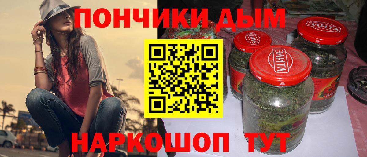 Каннабис Ganja Ковров